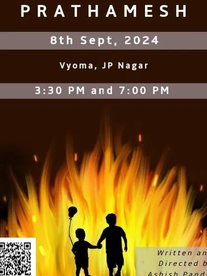 The poster for "Prathamesh," a heartfelt story of sibling love, rivalry, and unconditional forgiveness.