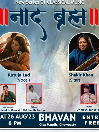 A poster for the 'Naad Brahma' series in Mumbai, where I will be accompanying the wonderful sitar player Shakir Khan dada.