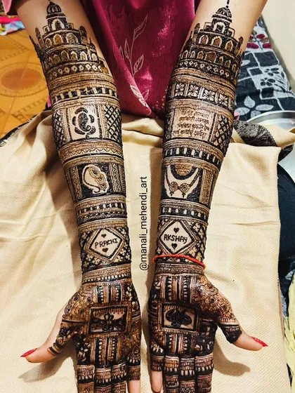 Here, the bride and groom's names, 'Prachi' and 'Akshay', are written in a stylish font on each arm. The design also includes auspicious symbols like Ganesha and a kalash.