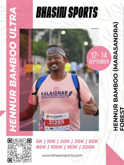 This runner, equipped with a hydration pack, is ready for the long haul. We welcome both seasoned ultra-runners and beginners to our events.