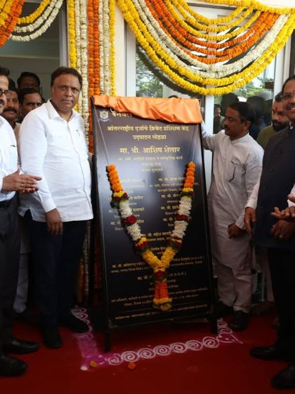 Academy Events & Achievements photo 10