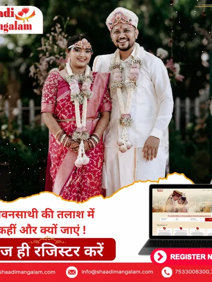 Jeevansaathi ki talash mein kahin aur kyun jaana? Register with us today and find everything you are looking for in a life partner on one platform.