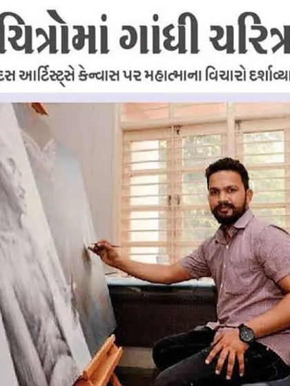 A newspaper clipping from a Gujarati publication covering the artist camp and featuring my work.