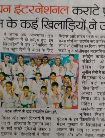 Our Wall of Champions: Medals & Recognition photo 35