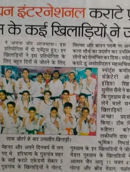 A detailed report on the international competition where our players from Gurugram won several medals.