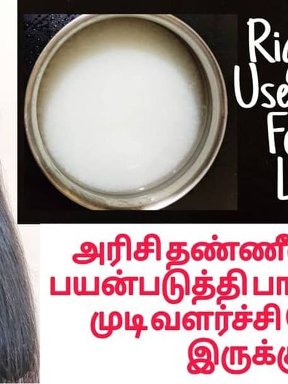 The right way to use rice water for thick and long hair. This simple kitchen ingredient can work wonders for your hair growth.