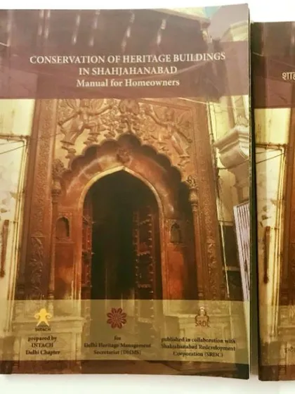The cover of our "Conservation of Heritage Buildings in Shahjahanabad: Manual for Homeowners." This was one of our earliest efforts to create practical, easy-to-understand resources for the public.