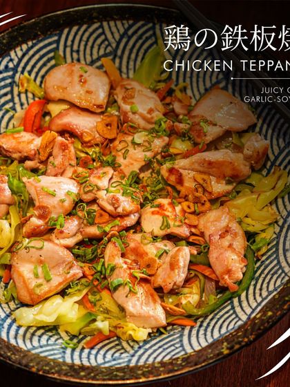 A bowl of our Chicken Teppanyaki, featuring tender pieces of chicken and vegetables in a savory garlic-soy sauce. A satisfying and healthy option.