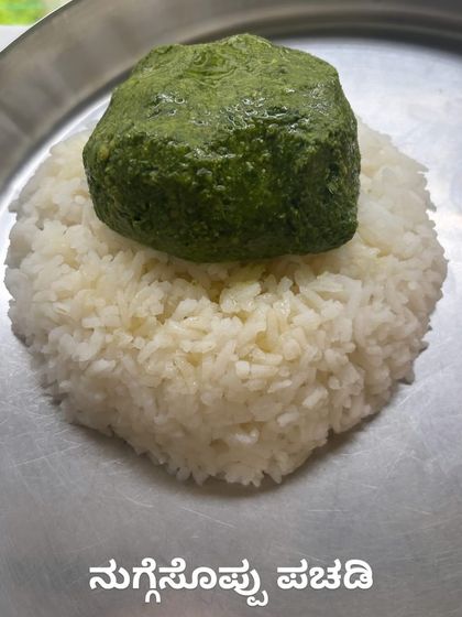 Ammana Mane Oota - Catering for Parties & Events Authentic South Indian Cuisine photo 13