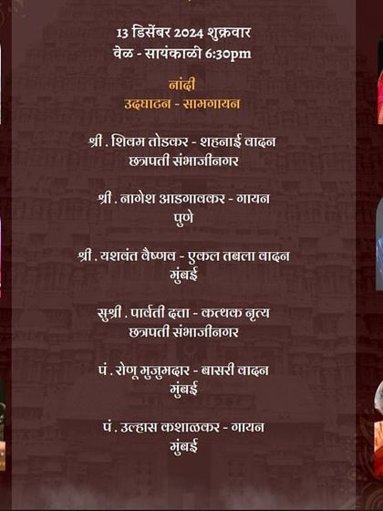 Event Gallery & Announcements photo 23