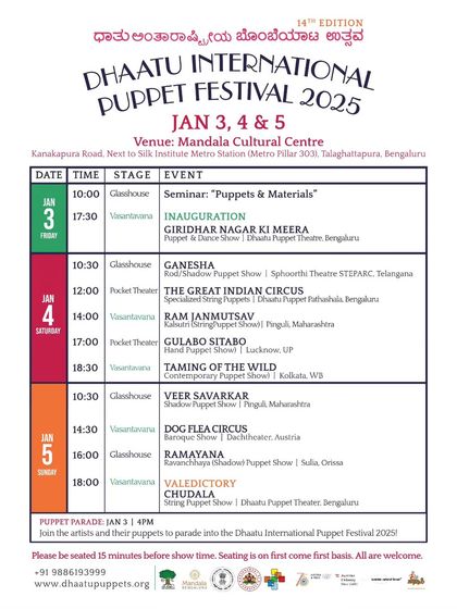 The official schedule for the 14th edition of the Dhaatu International Puppet Festival in January 2025. All are welcome.