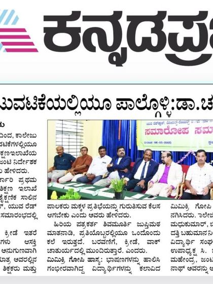 Gopi Mimicry - Celebrity Appearances & Brand Endorsements TV & Media Engagements photo 10