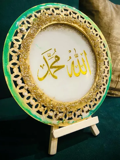 A set of decorative resin plaques featuring the names "Allah" and "Mohammed" in beautiful calligraphy. These pieces can be customized in various colors and styles, like the intricate filigree design or the modern broken-glass effect shown here.