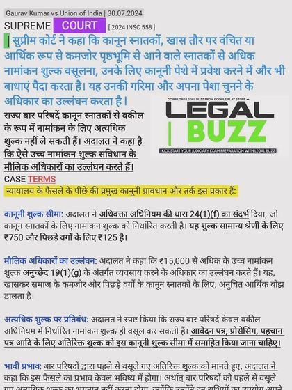 The Supreme Court has ruled that State Bar Councils cannot charge excessive enrollment fees from law graduates, as it violates their right to practice a profession. This is a major relief for young lawyers.