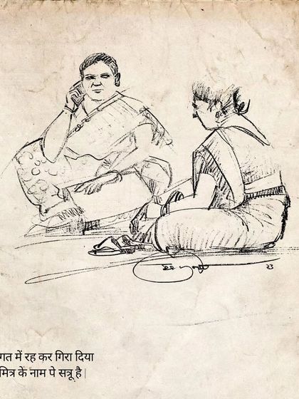 Art & Philosophy: A Visual Diary photo 41