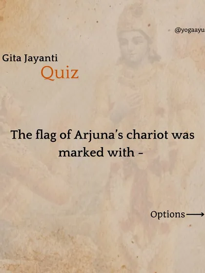 In celebration of Gita Jayanti, the day Bhagavad Gita was spoken, here is a short quiz. The Gita is more than a scripture; it is a living voice with a vital message for all of humanity. Studying it with faith offers a solution to all of life's problems.