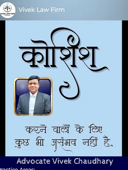 "Koshish karne walon ke liye kuch bhi asambhav nahi hai." This means nothing is impossible for those who try. This is the mindset I bring to your case, whether it's a complex ancestral property litigation or a difficult money recovery suit.