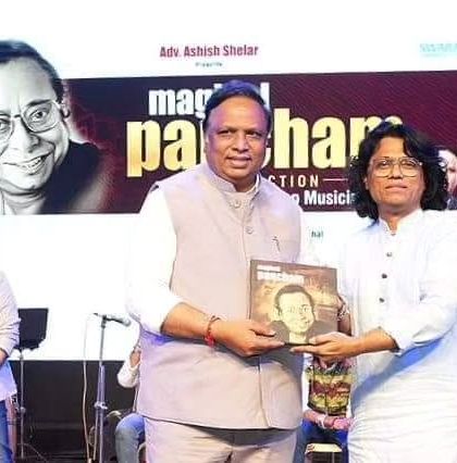 Being felicitated at the 'Magical Pancham' program, a tribute to the timeless melodies of RD Burman.