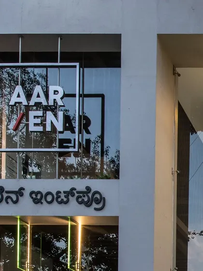 From its stunning facade to its modern interior, the Aaren Intpro commercial property is a testament to the power of excellent architecture and creative vision.