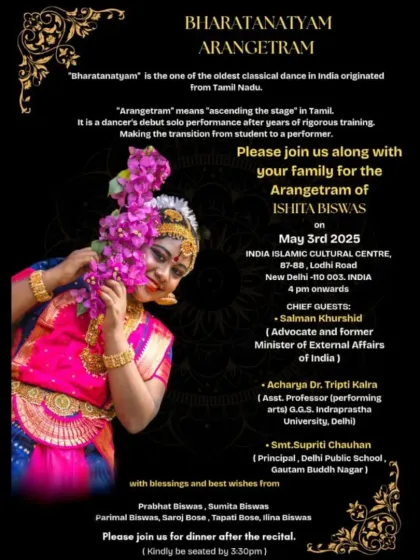 An invitation is more than just details; it's a call for blessings. This card for Ishita's Arangetram shares the date and venue, inviting our community to witness her transition from a student to a full-fledged performer.