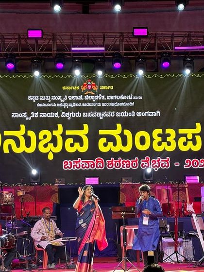 Performing at the Anubhava Mantapa during the Basavadi Sharana Utsava. It is a privilege to sing the timeless Vachanas in a place so rich with history.