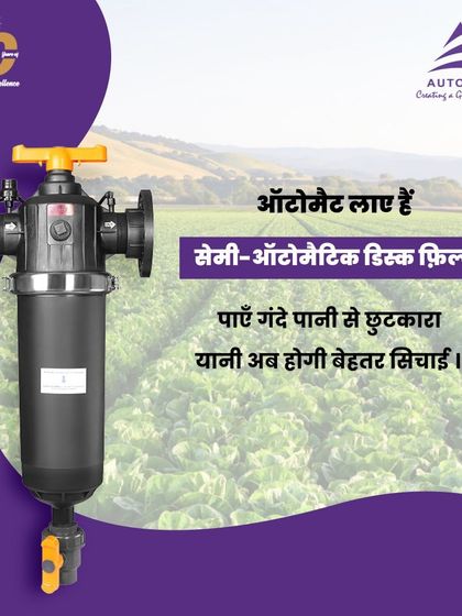 Get rid of dirty water and ensure better irrigation with our Semi-Automatic Disc Filter. It protects your system from contaminants like stones and particles, preventing damage and ensuring a better yield.