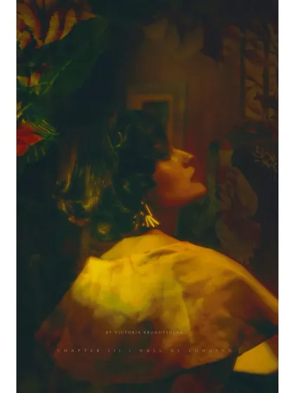 An abstract, layered image from Chapter 3. The model's profile is blended with warm, hazy light and floral textures, representing the disorienting nature of longing.