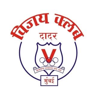 Vijay Club