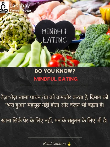 The importance of mindful eating (in Hindi), explaining that eating fast weakens digestion and leads to weight gain.