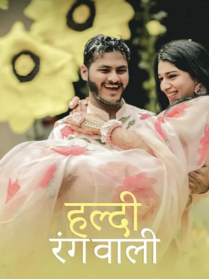 'Haldi Rang Wali'. The groom carries his bride, both glowing with happiness during their fun-filled Haldi celebration in Goa.