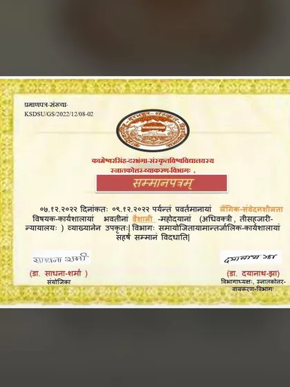 My first certificate of appreciation in the field of law. I was invited as a special guest to speak on Gender Sensitization at a workshop, an opportunity I was grateful for.