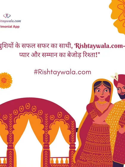 A partner for your journey to happiness. This graphic represents our promise of creating an unparalleled bond of love and respect.
