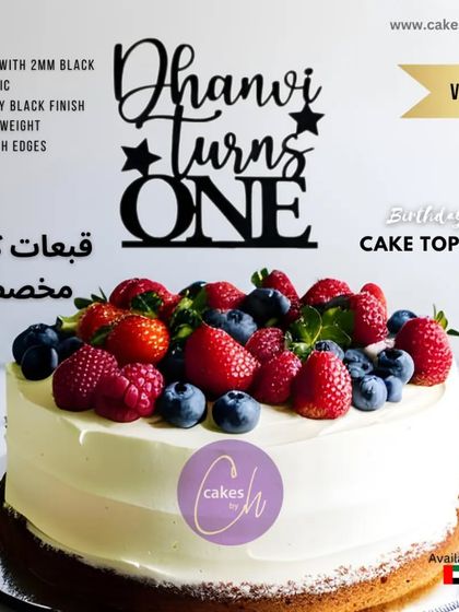 Cakes for Every Celebration photo 9