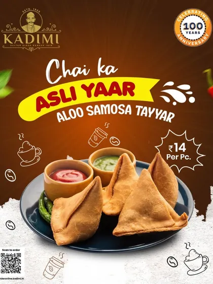 No party is complete without some hot, crispy snacks. Our Aloo Samosas are a timeless favorite, perfect with a cup of chai. We prepare them fresh for your bulk orders so your guests can enjoy the authentic taste.