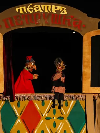 A scene from the 'Petrushka' puppet show, featuring the cheeky main character and another traditional figure.