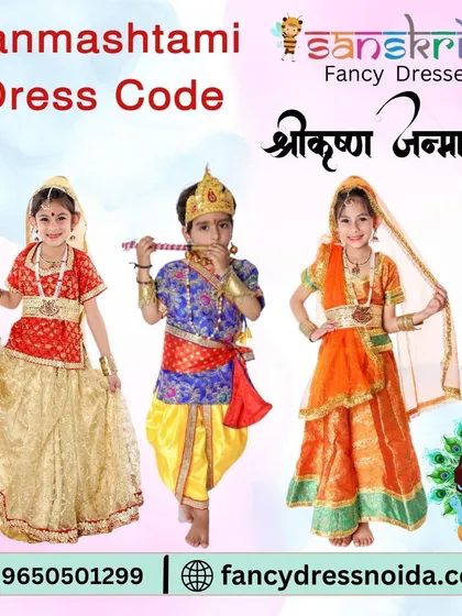 A promotional image displaying our Janmashtami dress collection for children. It features a young boy as Krishna and two girls as Radha and a Gopi, demonstrating the complete and festive look we provide for this popular celebration.