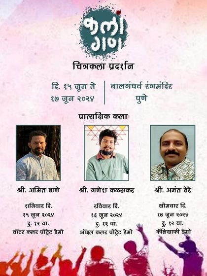 Exhibitions, Media & Awards photo 13