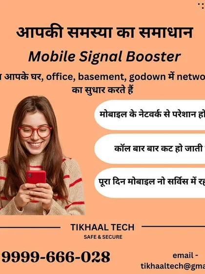 The solution to your network problem is a mobile signal booster. I can fix network issues in your house, office, basement, or godown, ending the frustration of no service.