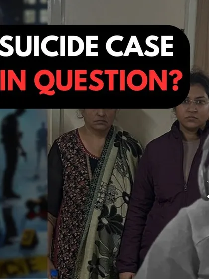 This image is from a video discussing a tragic suicide case where the justice system was called into question. These cases highlight the immense mental and emotional pressure involved in matrimonial disputes and the need for compassionate legal handling.