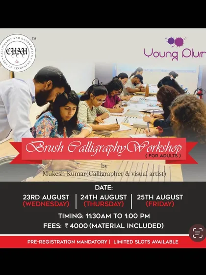 Workshop Alert! This flyer announces my Brush Calligraphy Workshop for adults, taught by a talented guest artist. It's a fantastic opportunity to learn a new skill.