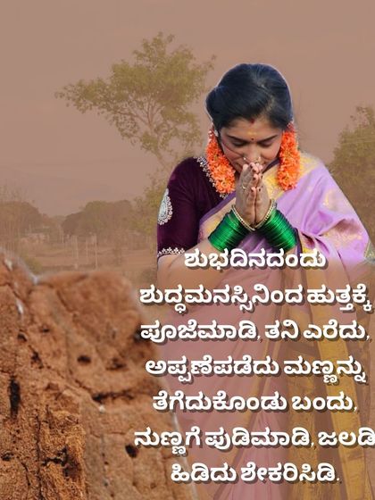 Vidya Naveen - Pooja & Festival Guidance Guidance for Special Vrathas & Festivals photo 10