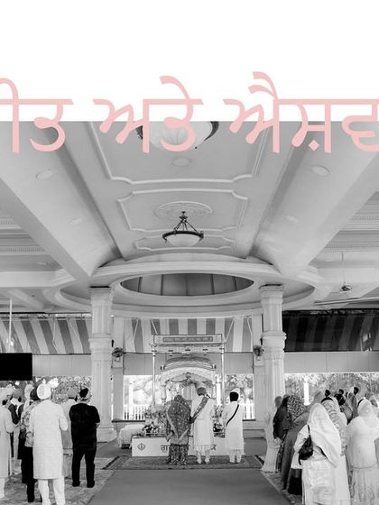 The serene and expansive view of an Anand Karaj ceremony in a Gurudwara. The minimalist black and white image, with Punjabi text, captures the scale and sanctity of the event.