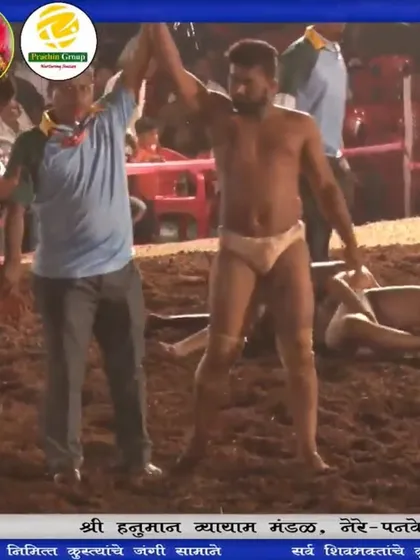 Our pailwan Amol Patil declared victorious at the Mahashivratri dangal in Nere. A proud moment showcasing the success of our akhada's training in a competitive arena.