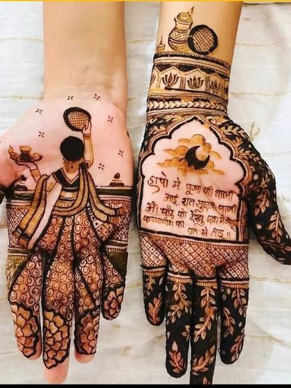 A beautiful Karwa Chauth design showing a woman with the 'puja thali' and a prayer written in Hindi. It's a very personal and spiritual design.