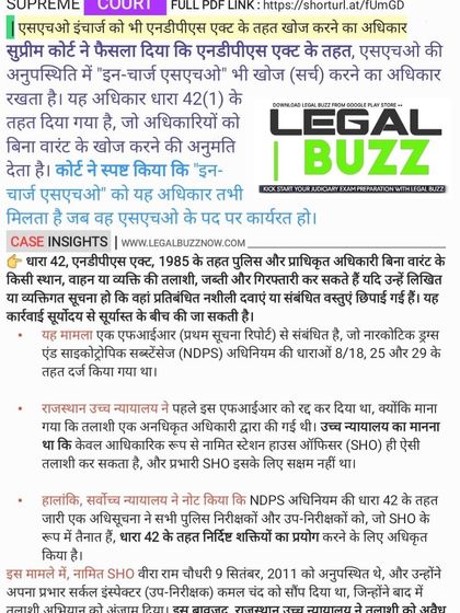 A Supreme Court ruling clarifying the search powers of an "in-charge SHO" under the NDPS Act.