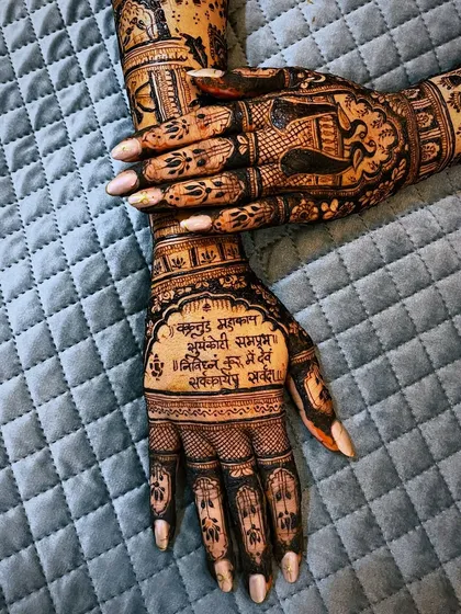 A different angle of the shloka design, showing the intricate details that surround the script. The combination of text and pattern is simply stunning.