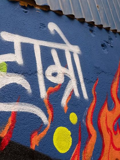 Graffiti Murals & Wall Art photo 6