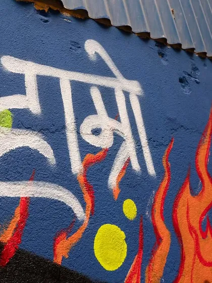 Incorporating local scripts into my work. This piece features Devanagari script painted with the same energy and style as my graffiti lettering, blending traditional forms with urban art.