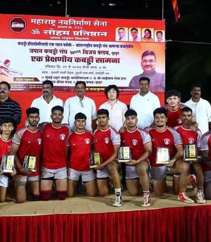 Our team on the victory podium after the match, each player receiving a memento.