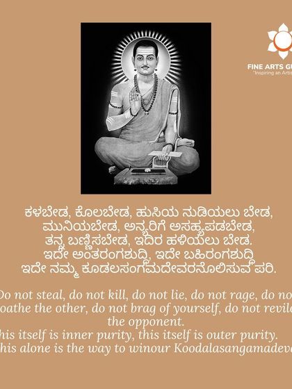 Fine Arts Gurukul - Children's Art Classes Our Guiding Principles photo 3